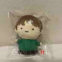 Amazon.co.jp: タクヤ マスコット 超特急 ぬいぐるみ ちびぬい